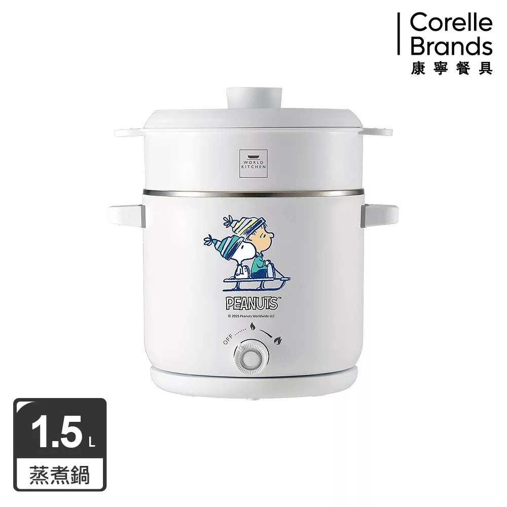 【美國康寧WORLD KITCHEN】SEKA雙耳雙享蒸煮鍋1.5L-雪橇旅行(白色)