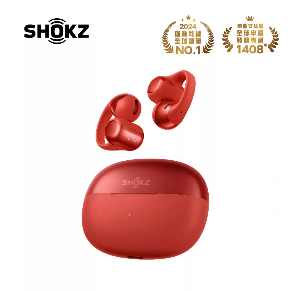 【SHOKZ】OpenDots ONE E310 開放式耳夾藍牙耳機 赤霞紅 赤霞紅