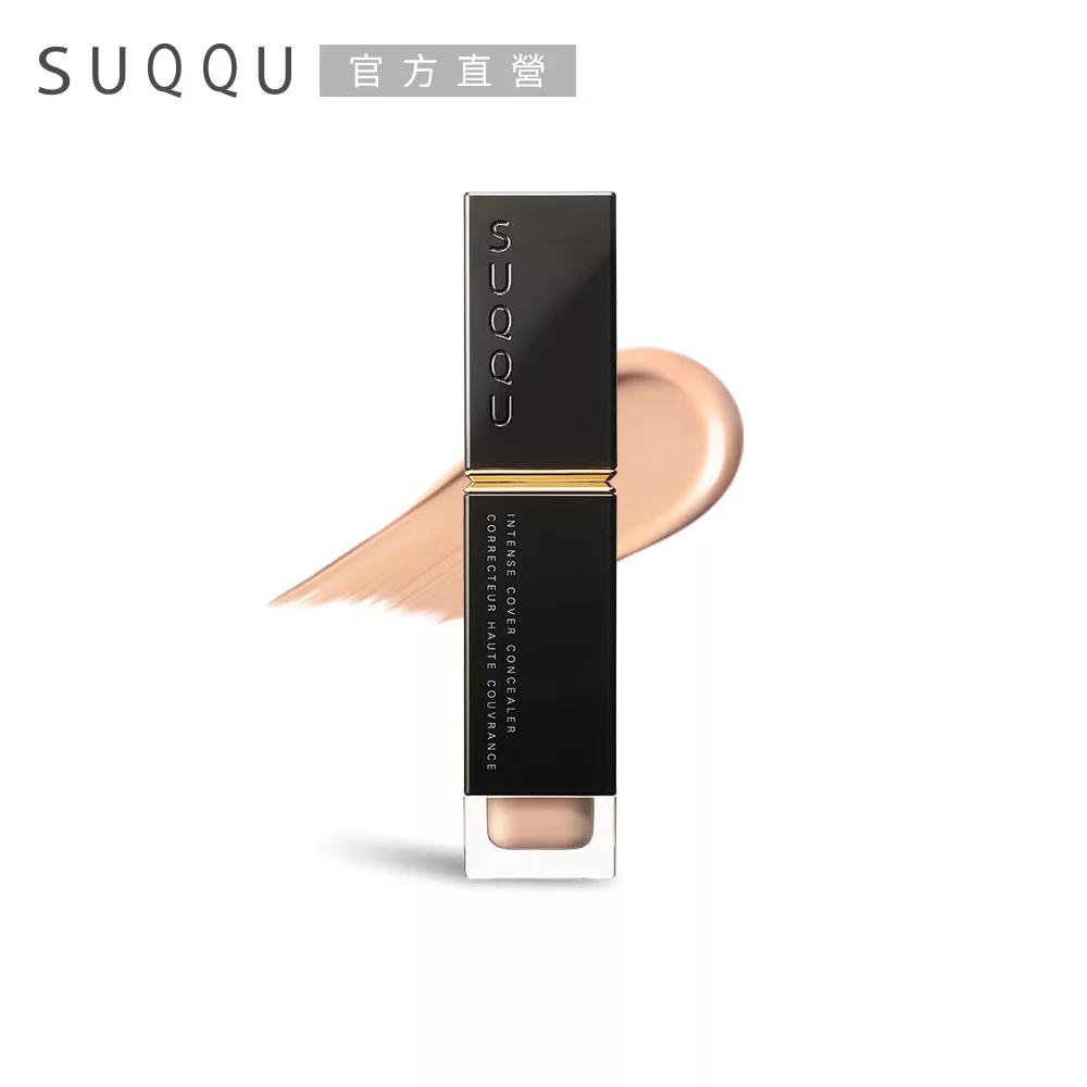 【SUQQU】晶采淨妍遮瑕霜 6g #21(效期2026.10)