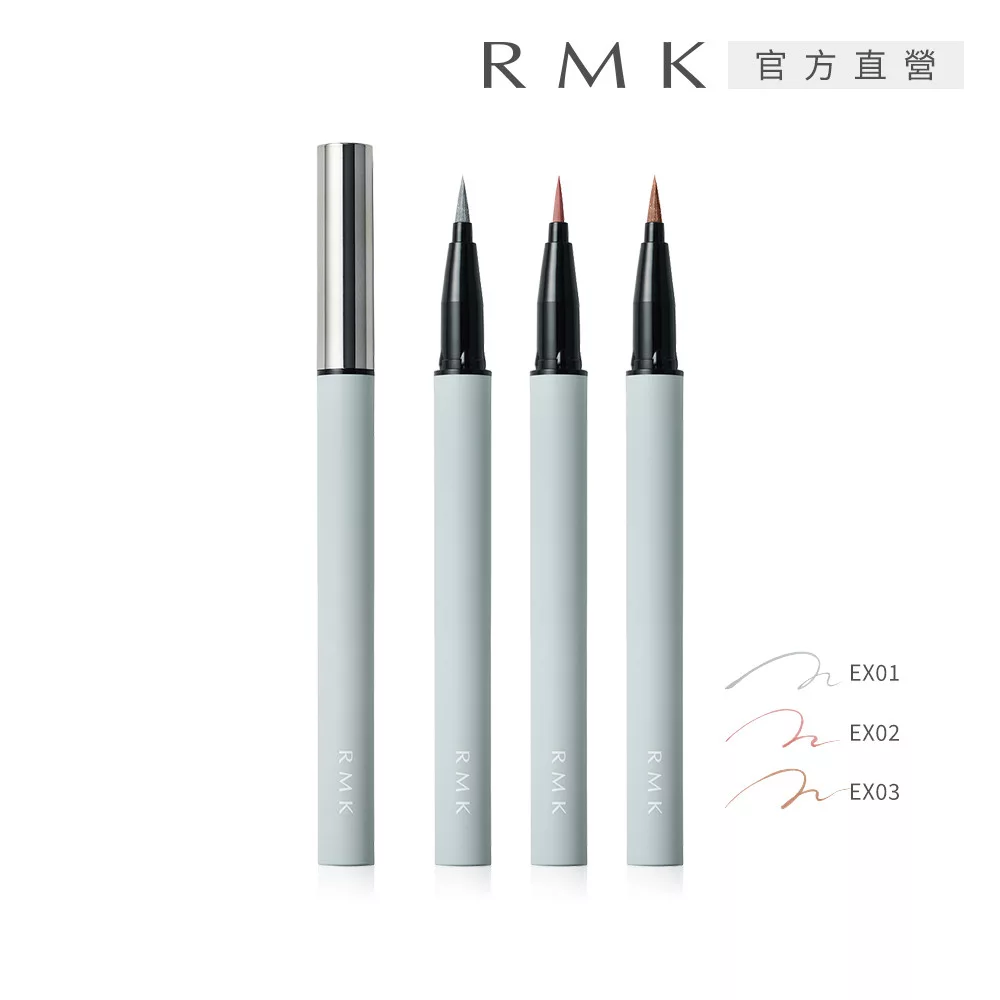 【RMK】彩繪眼線液筆 0.4mL# EX-01
