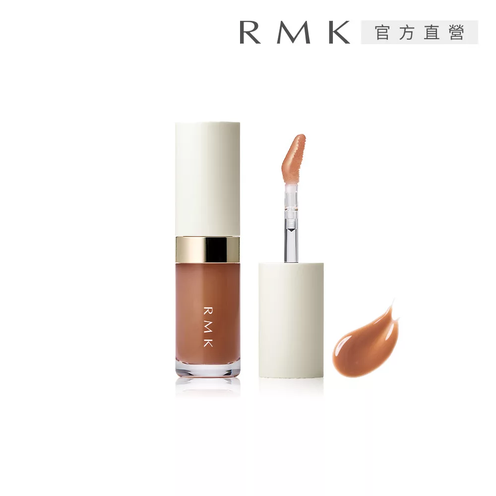 【RMK】透光唇蜜 3.6g #EX-05