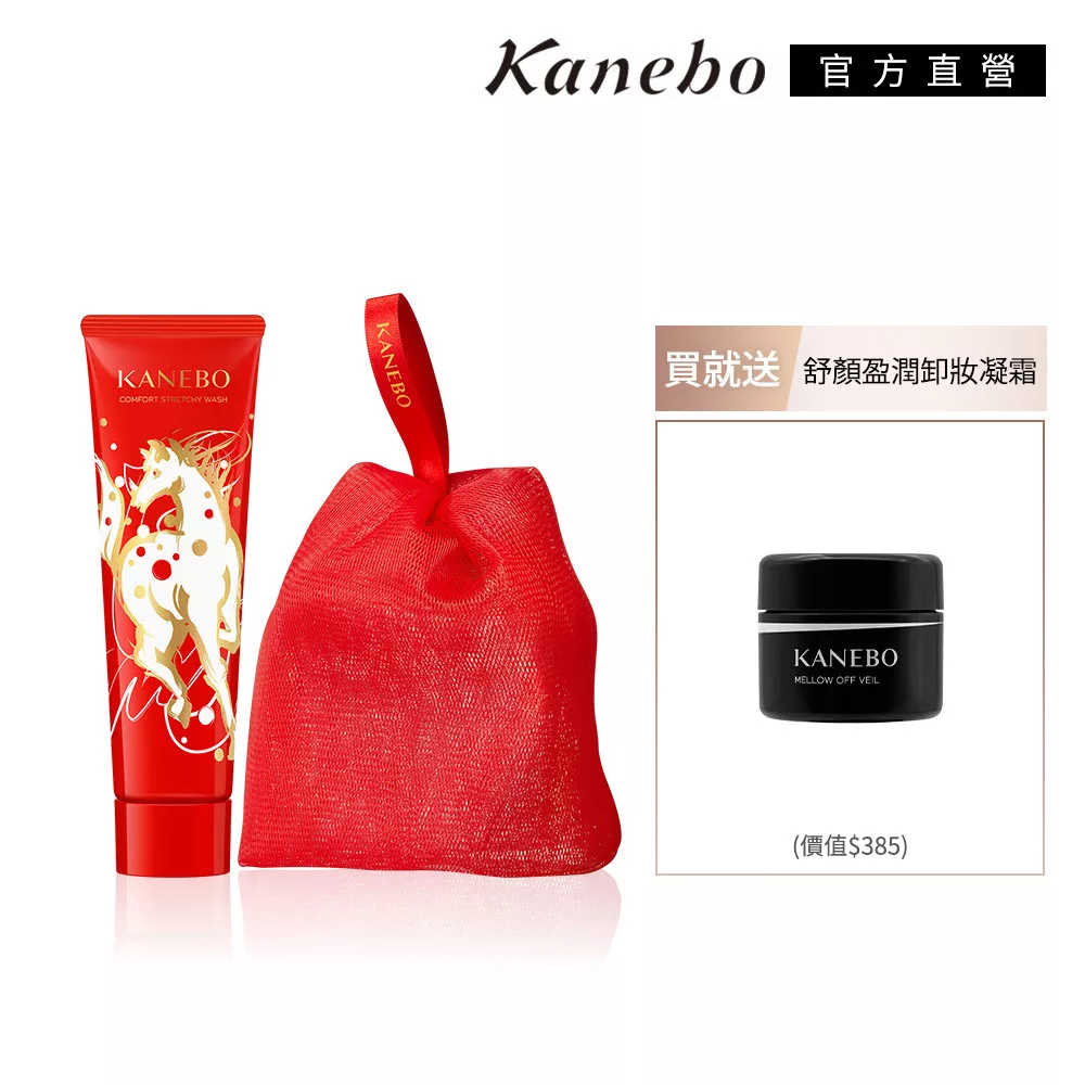 Kanebo佳麗寶保濕皂霜，專櫃級保養產品，適合所有膚質，提供深度保濕與滋養效果，讓肌膚保持柔嫩水潤。
