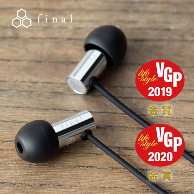 日本 final E3000 超暢銷平價入耳式有線耳機
