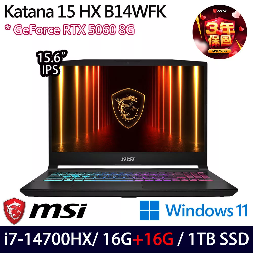 ★記憶體升級★MSI 微星 Katana 15 HX B14WFK-884TW 15.6吋 電競筆電 (i7-14700HX/16G+16G/1TB/RTX5060)