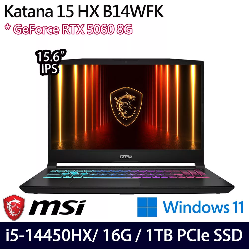 MSI 微星 Katana 15 HX B14WFK-897TW 15.6吋 電競筆電 (i5-14450HX/16G/1TB/RTX5060/W11/2年保)