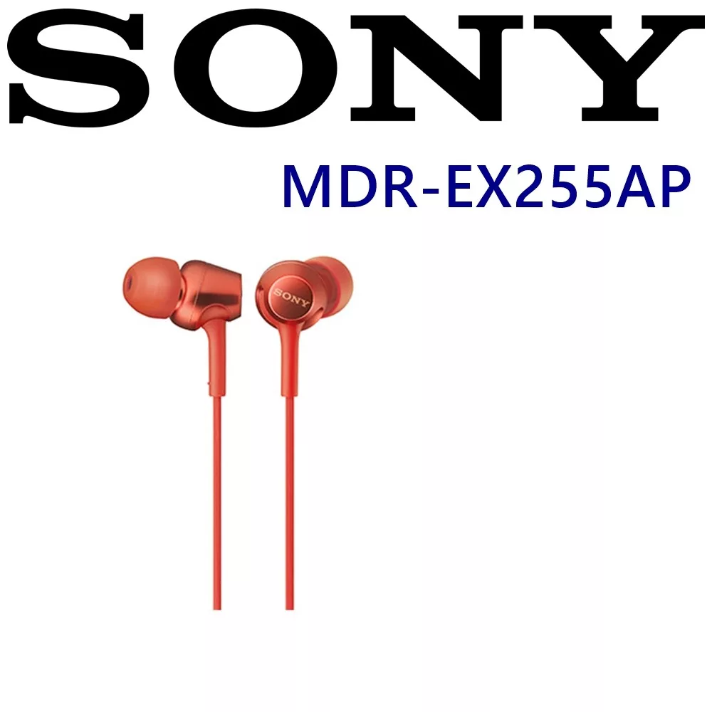 SONY MDR-EX255AP  日本版 XB重低音耳機 全新開發12mm 動態類型驅動單體附耳麥立體聲入耳式耳機 4色 紅色