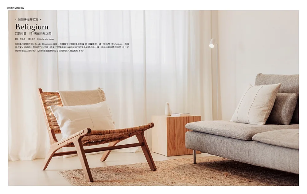 博客來-LIVING&DESIGN 住宅美學 2.3月號/2024 第150期