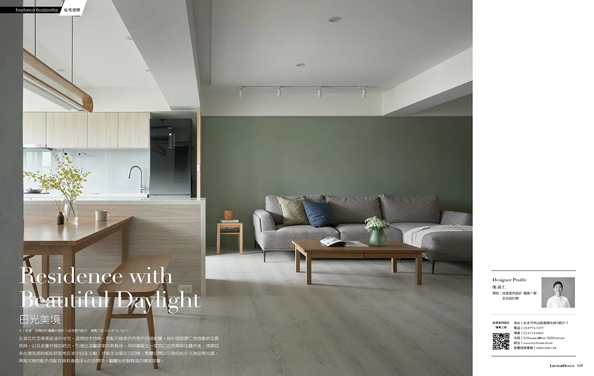 博客來-LIVING&DESIGN 住宅美學 ：設計精選 no.2