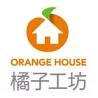 橘子工坊