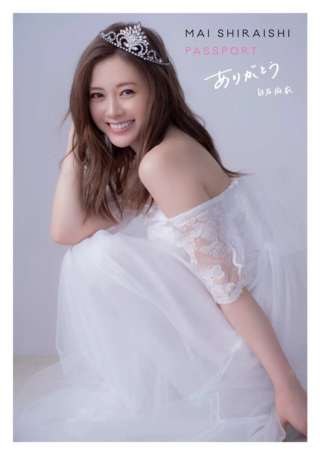 博客來 白石麻衣寫真集 Passport 乃木坂46卒業記念限定封面版