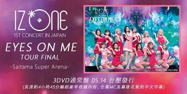 博客來 音樂影像 演唱會 博客來 音樂影像 演唱會