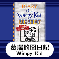 Wimpy Kid