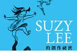 這樣的繪本吸引力，唯有「書的形式」才辦得到！