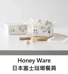 Honey Ware