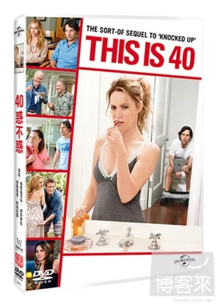 40惑不惑 DVD