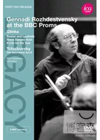 羅茲德斯特汶斯基(指揮)葛令卡＆柴可夫斯基/ 羅茲德斯特汶斯基(指揮)BBC交響樂團 DVD