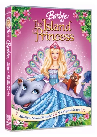 芭比之森林公主 DVD