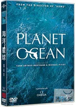 海洋星球 DVD