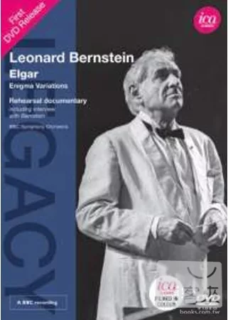 伯恩斯坦演奏艾爾加「謎語變奏曲」 /伯恩斯坦(指揮)BBC交響樂團 DVD