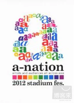 合輯 / a-nation夏日聯合國 2012 stadium fes. (日本進口版DVD)