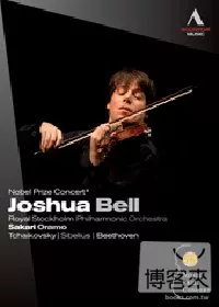 2010年諾貝爾獎音樂會:約夏貝爾之夜 / 約夏貝爾(小提琴)、歐拉摩(指揮)瑞典皇家斯德哥爾摩愛樂管絃樂團 DVD