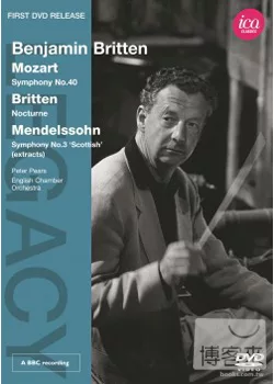 布列頓指揮布列頓、莫札特作品 / 布列頓(指揮)英國室內樂團 DVD
