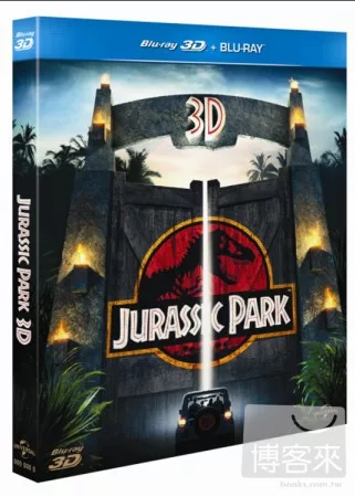侏羅紀公園 雙碟版3D+2D (2藍光BD)