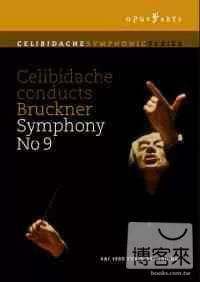 傑里畢達凱指揮布魯克納第九號交響曲 / 傑里畢達凱(指揮)都林義大利廣播電視公司交響樂團 DVD
