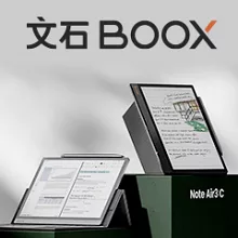 文石 BOOX Tab Mini C 7.8 吋彩色快刷電子閱讀器