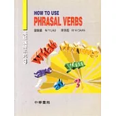 How To Use Phrasal Verbs