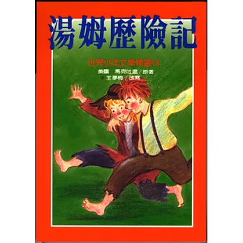 ãæ¹¯å§æ·éªè¨ãçåçæå°çµæ