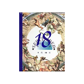 博客來 我的生日書9月18日