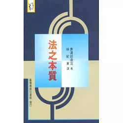 博客來