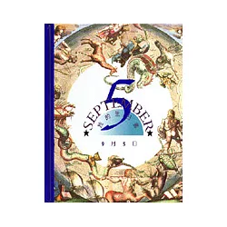 博客來 我的生日書9月5日