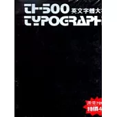 TH-500英文字體大字典
