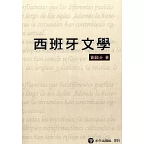 博客來 現代英語文文法 博客來 現代英語文文法