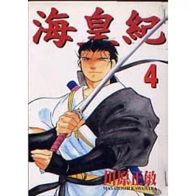 博客來 海皇紀4 博客來 海皇紀4