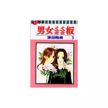 男女ㄑㄧㄠㄑㄧㄠ板 9