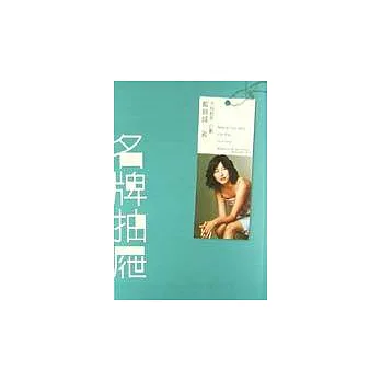 名牌抽屜