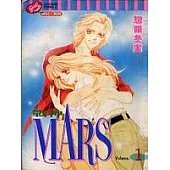 MARS戰神 1