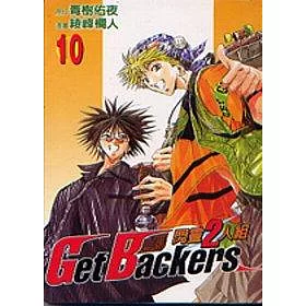 博客來 閃靈二人組10 博客來 閃靈二人組10