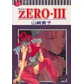 ZERO‧零世紀III (全)