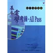 基本電學(下)考前-All Pass