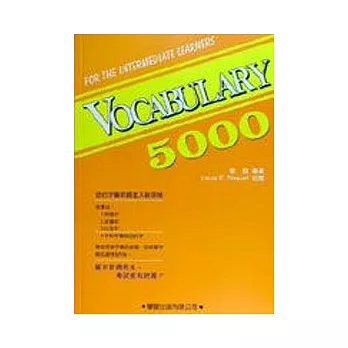 Vocabulary 5000