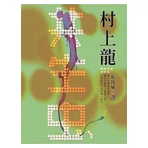 博客來 69 博客來 69