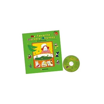最受喜愛的英文兒歌 (書+CD)
