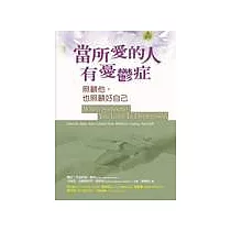 博客來 憂鬱症營養療法 日本精神科名醫教你重整大腦與心靈