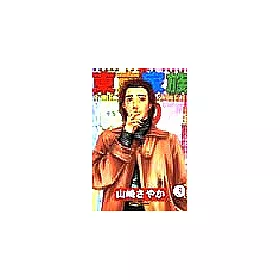 博客來 東京家族3 博客來 東京家族3