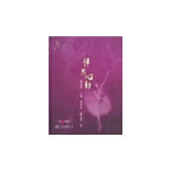 音樂,不一樣?