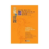博客來 中文書 童書 青少年文學 橋樑書